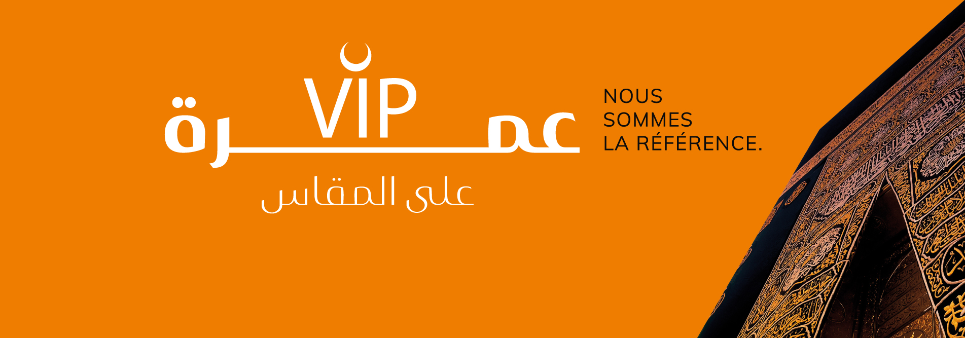 omra vip